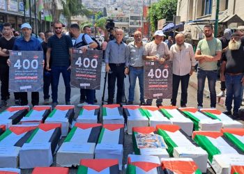 الحملة الوطنية تطالب بتحرير  كافة الرهائن الفلسطينيين