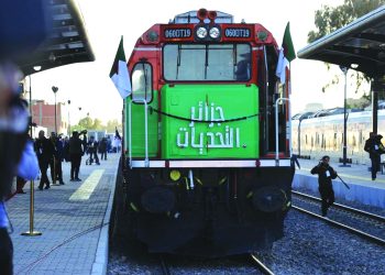 الخط المنجمي الغربي.. رؤيـة تنمويـة شاملـة