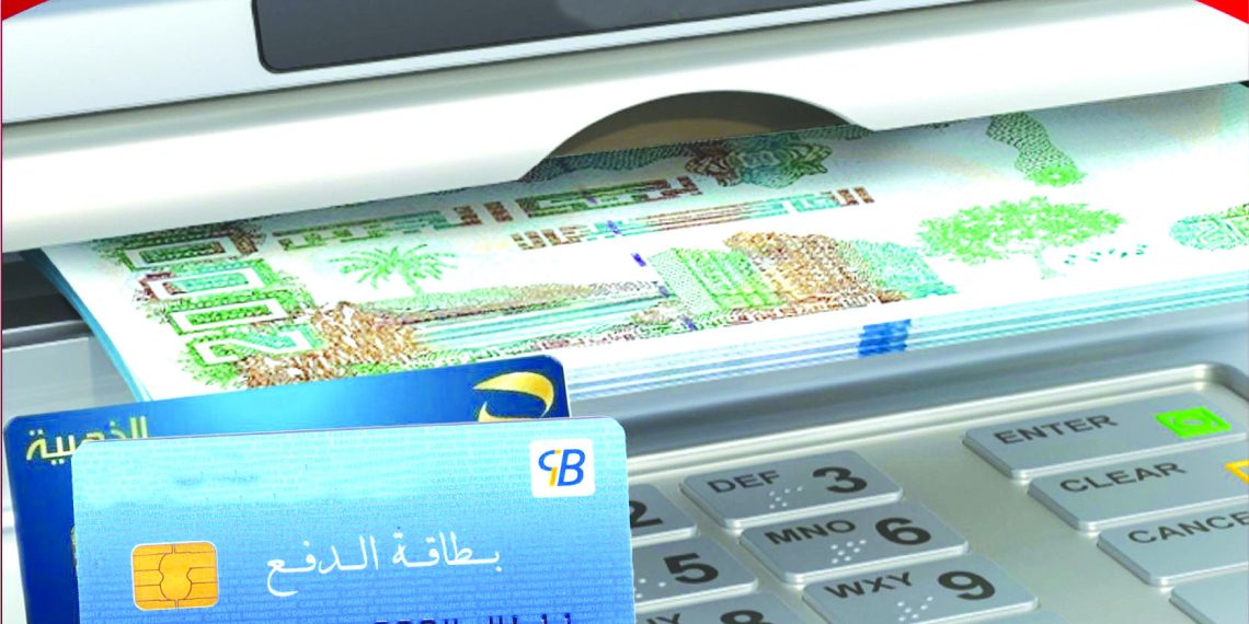 الدفع الإلكتروني في الجزائر.. مؤشرات خضراء