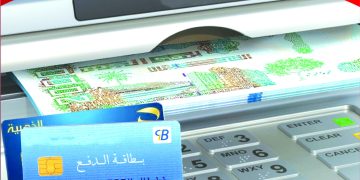 الدفع الإلكتروني في الجزائر.. مؤشرات خضراء