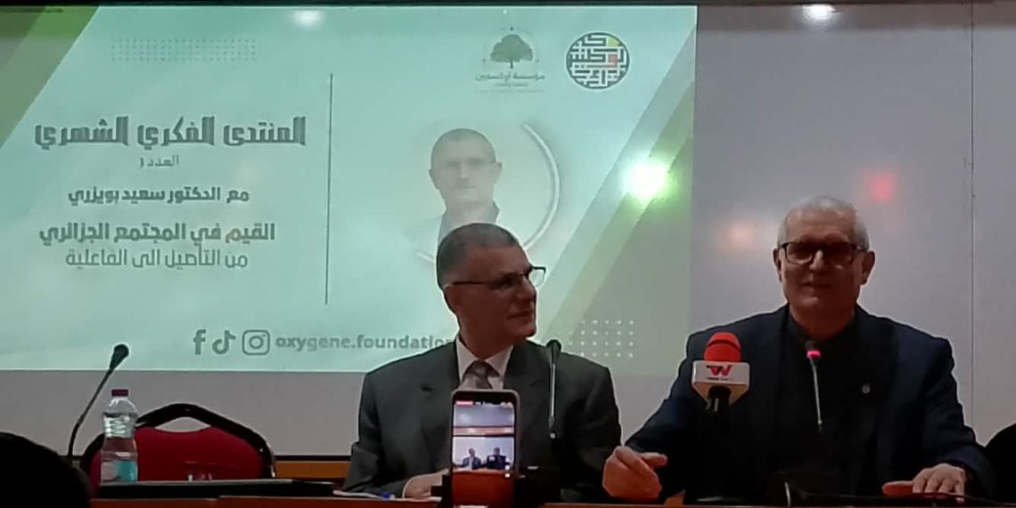 بويـزري يناقش مسألة القيـم في المجتمع الجزائــري