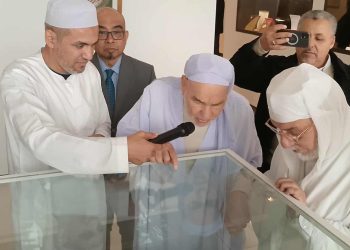 متحف الحضارة الإسلامية يحتفــي بالإبـداع