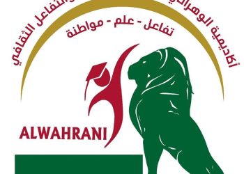 تداخــل الأجنـاس الأدبية تحـت المجهر