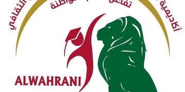 تداخــل الأجنـاس الأدبية تحـت المجهر