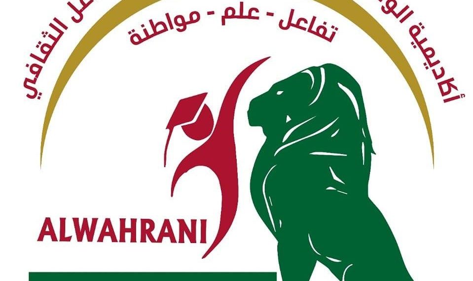 تداخــل الأجنـاس الأدبية تحـت المجهر