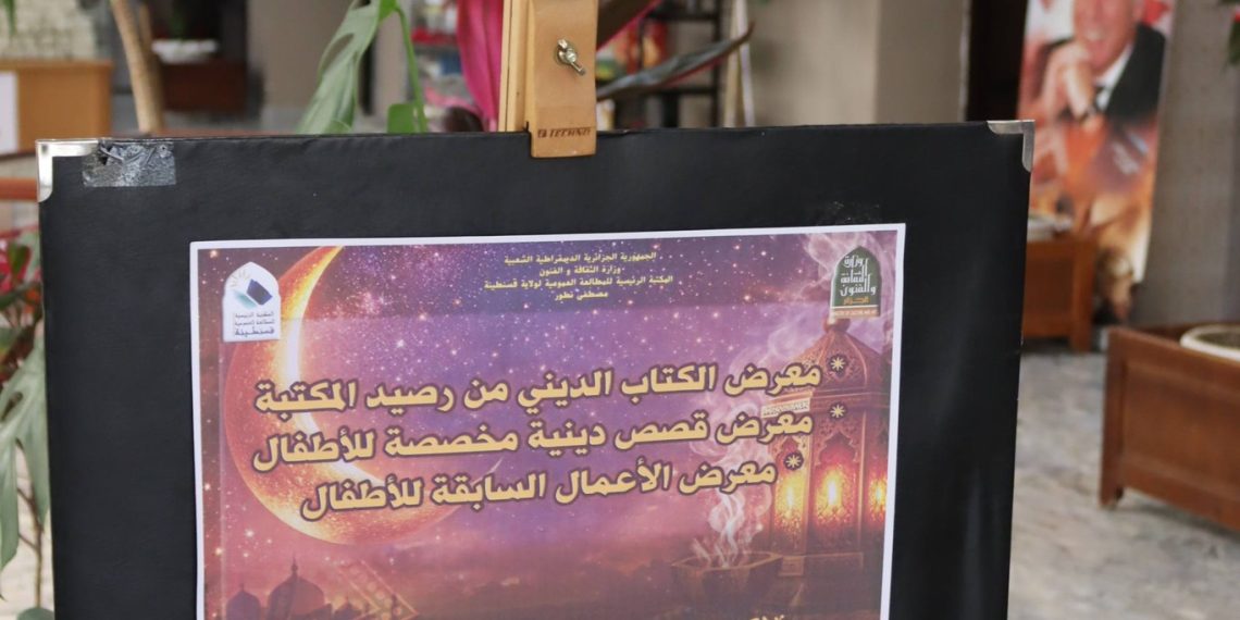 مدينة الجسور..أجواء روحانية بنكهة ثقافية