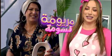 هذه هي علاقة “مريومة ونسومة” بالذّكاء الاصطناعي