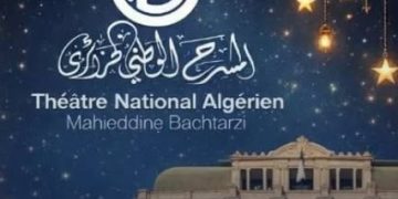 برنامج ثري بالمسرح الوطني الجزائري