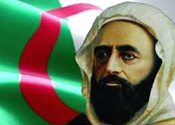 معـرض المبايعـة الثانيـة  للأمير عبد القادر..يتواصل