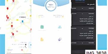 أم البواقي .. «كناص» تطلق خدمات رقمية متكاملة