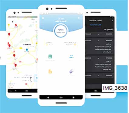 أم البواقي .. «كناص» تطلق خدمات رقمية متكاملة