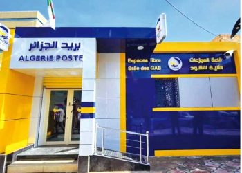 معسكر..خطوات متسارعـة لعصرنـة قطـاع البريـد والإتّصالات