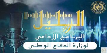 السّليـل.. عـزم فـولاذي على دحر فلول الإرهاب الهمجي