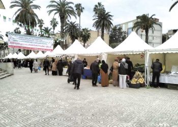 فضاء تجاري بأبعاد تضامنية