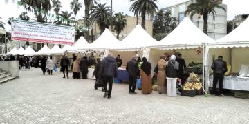 فضاء تجاري بأبعاد تضامنية