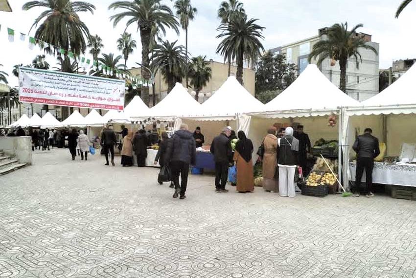 فضاء تجاري بأبعاد تضامنية