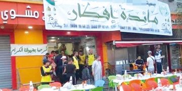 صور تكافليّة متنوّعة تكرّس وحدة الجزائريّين