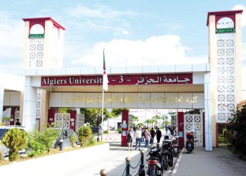 جامعة الإصلاحات ترفـع رهان الابتكـار والمقاولاتيــــة