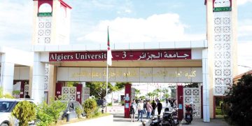 جامعة الإصلاحات ترفـع رهان الابتكـار والمقاولاتيــــة