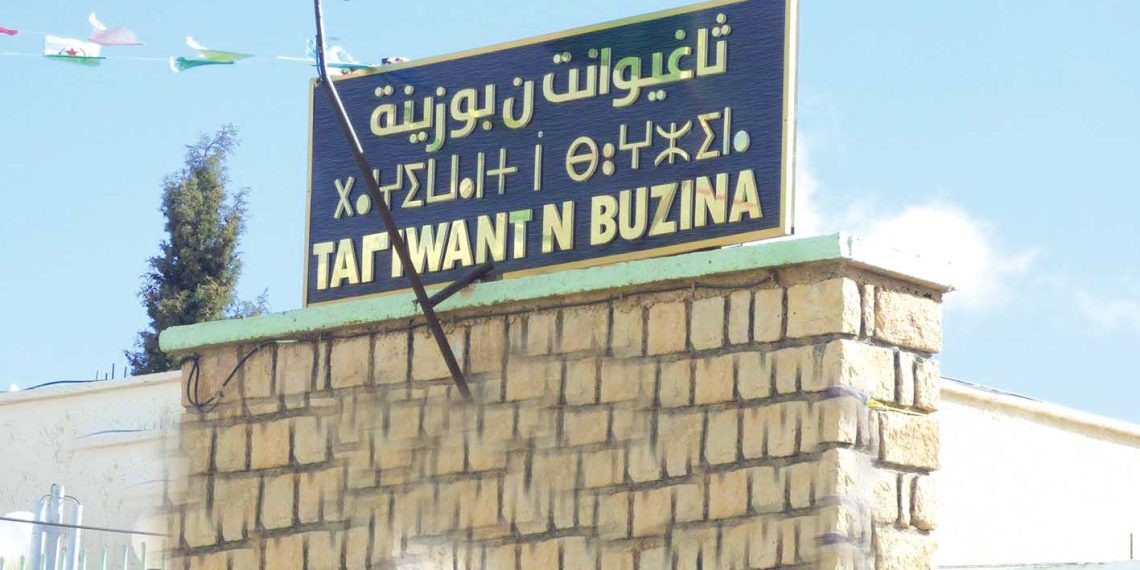 باتنة..دائرة بوزينة في صلب الديناميكية التنموية