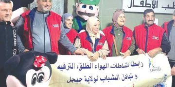 مبادرة تضامنية لرفع معنويات الأطفال