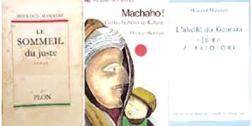 مولود معمري..موسوعة ثقافية في الذّاكـرة