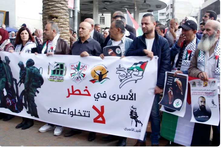وقفة ضــدّ انتهاكـات الاحــتلال بحق الأسرى الفلسطينيين