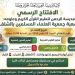 مدرسة «الرحمان» القرآنيــة.. صرح روحي ومنــارة تربوية