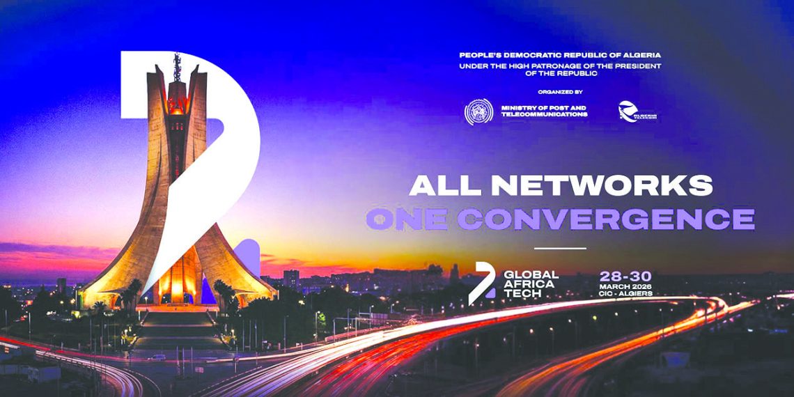 المؤتمر الإفريقي للسّيادة الرّقمية..اليوم