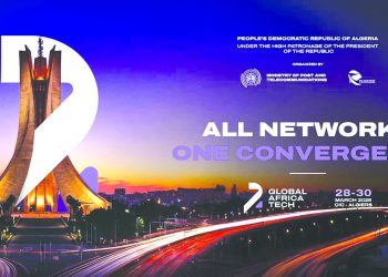المؤتمر الإفريقي للسّيادة الرّقمية..اليوم