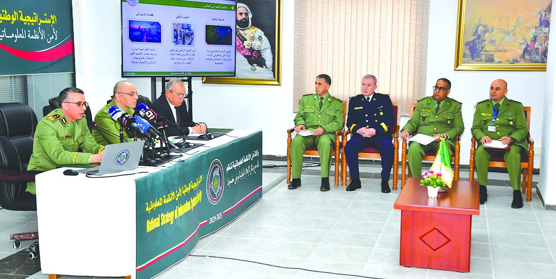 أمـن الأنظمـة المعلوماتيــة.. درع سيــادي ورقمنة موثوقـة