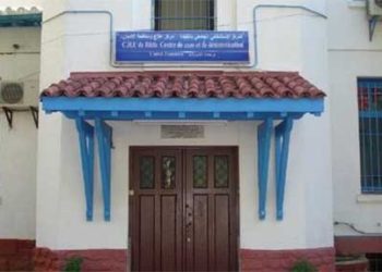 المجتمـع المــدني شريـك في استراتيجــية مكافحــة الإدمان