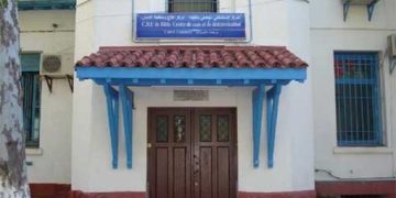 المجتمـع المــدني شريـك في استراتيجــية مكافحــة الإدمان