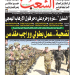 العدد 20030