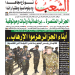 العدد 20031