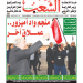 العدد 20032