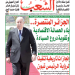 العدد 20034
