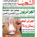 العدد 20035