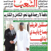 العدد 20036