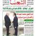 العدد 20039
