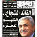 العدد20041