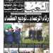العدد 20042