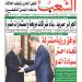 العدد 20043
