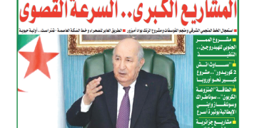 العدد 20023