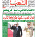 العدد 20028