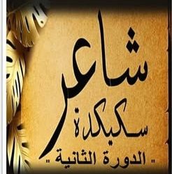 «أحسـن خــرّاط» يعــود إلى روسيكــادا