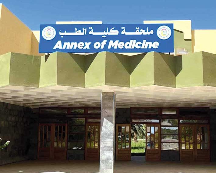 بومــرداس.. ترقيــة ملحقـة الطـب إلــى كلّية