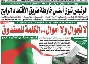 العدد 20058