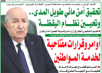 العدد 20059