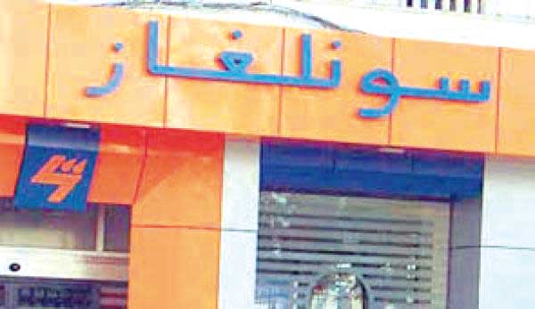 قسنطينة.. سونلغاز علي منجلي تدق ناقوس الخطر